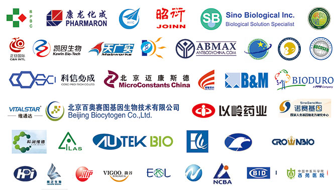 北京中关村生物医药研发外包同盟