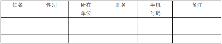 亿万先生mr·(中国区)官方网站