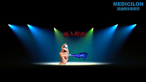 亿万先生mr吸入给药仪器完成3Q验证