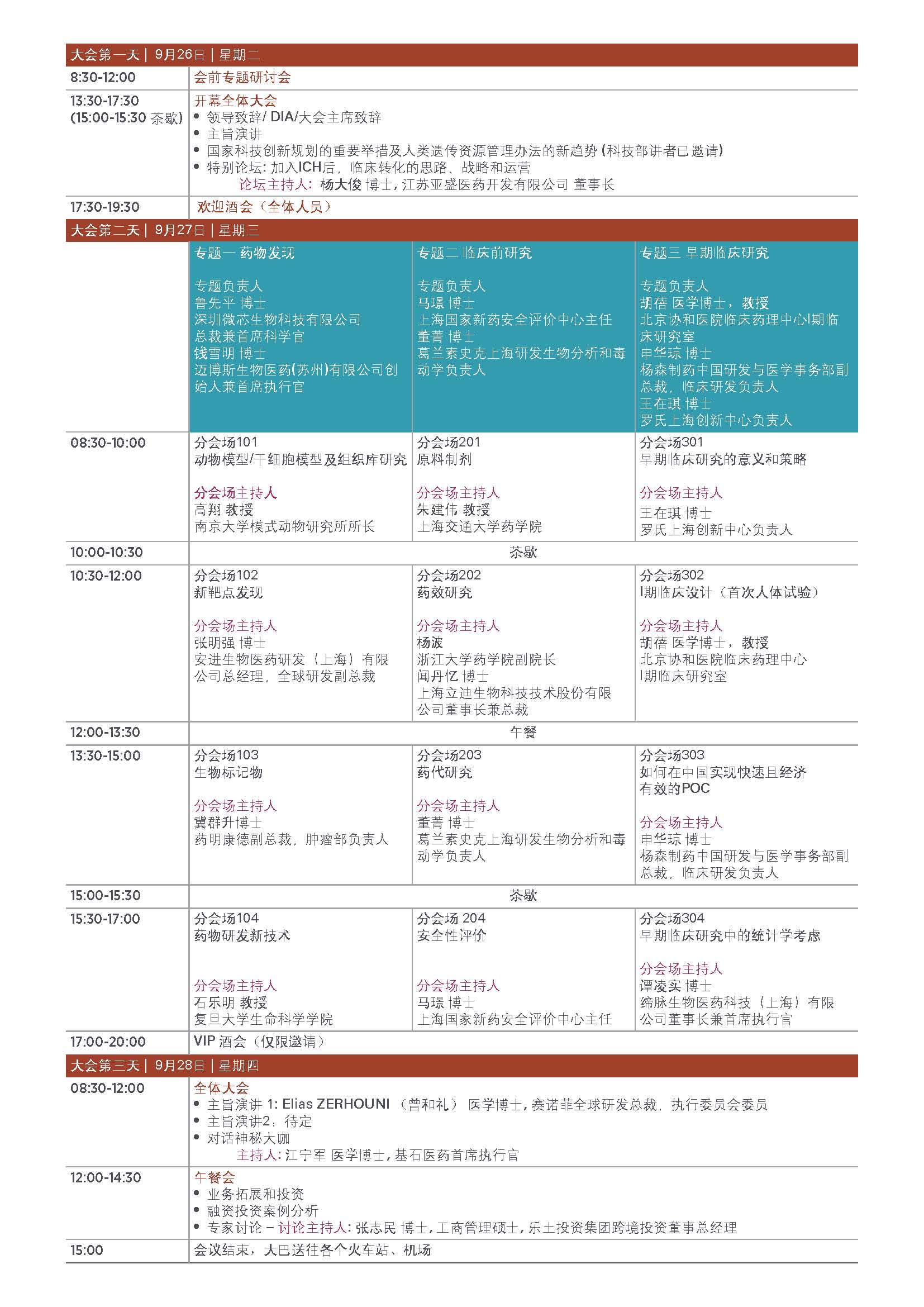 亿万先生mr·(中国区)官方网站