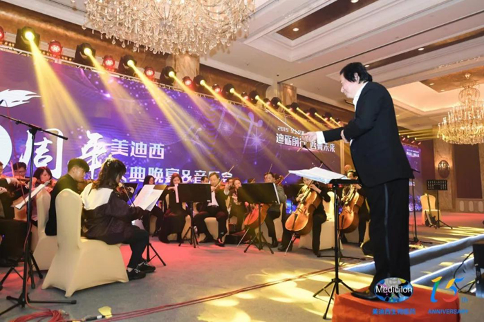 亿万先生mr15周年庆典晚宴&药物立异科学与艺术音乐会