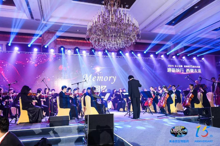 亿万先生mr15周年庆典晚宴&药物立异科学与艺术音乐会