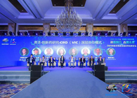 论坛对话：VIC模式下，，，，，，，，迎来立异药投资生长新机缘