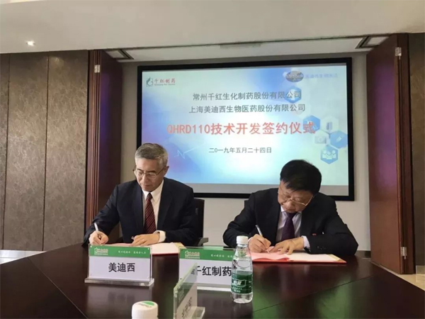 亿万先生mr生物医药