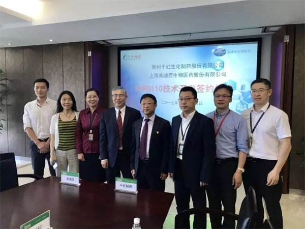 亿万先生mr和千红制药签约