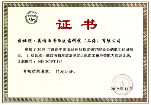 室间质量评价 亿万先生mr