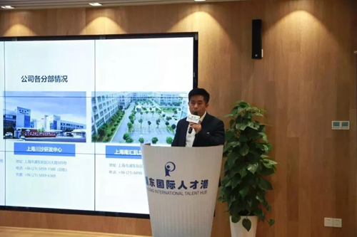 亿万先生mr化学部副总裁马兴泉博士