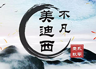 亿万先生mr--不凡“贰零壹玖”