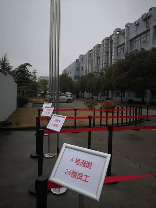 以爱之名 为爱战疫 | 亿万先生mr有序复工