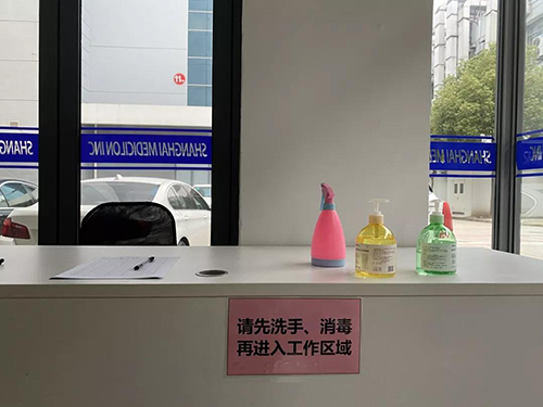 以爱之名 为爱战疫 | 亿万先生mr有序复工