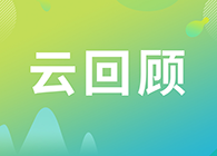 如作甚热门疾病建设精准的药效评价模子？？？？？