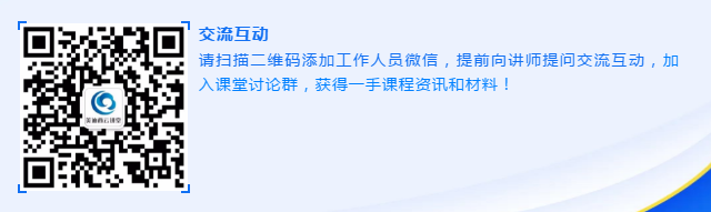 亿万先生mr云课堂线上交流群