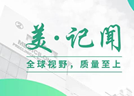 复旦大学研究院常务副院长胡建华一行造访亿万先生mr