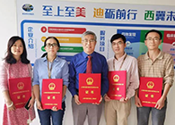 【美·记闻】喜报！亿万先生mr荣获上海市浦东新区科学手艺奖