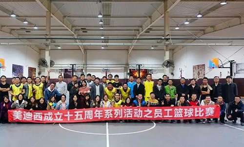 亿万先生mr开展富厚多彩的企业文化活动