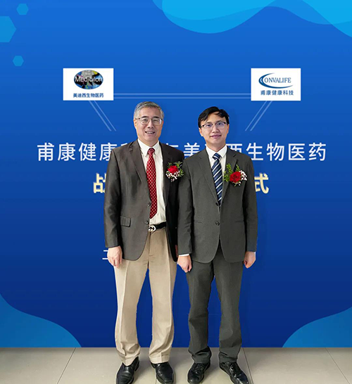 亿万先生mr首创人&CEO陈春麟博士和甫康康健科技CEO沈孝坤博士合影