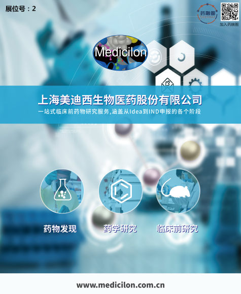聚会前瞻|亿万先生mr制剂部高级主任周晓堂将于注射剂大会分享一致性评价心得