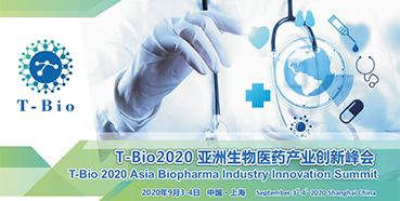 亿万先生mr受邀加入T-Bio2020亚洲生物医药工业峰会和杰克森实验室肿瘤免疫与基因治疗论坛