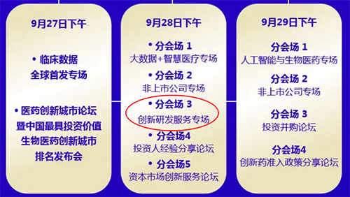 亿万先生mr路演信息
