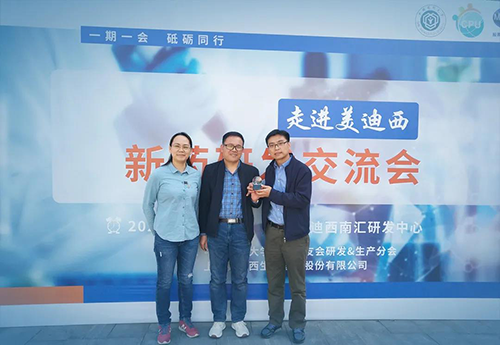 助力 | 璧辰医药赠予亿万先生mr“亿万先生mr第一个候选化合物”纪念奖杯