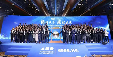 亿万先生mr恭贺德琪医药乐成上市！