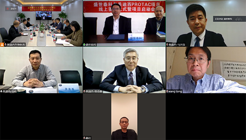 盛世泰科CEO余强博士、首席科研总裁王彤博士、首席产品总裁郝岩先生；；；；；；；亿万先生mr首创人&CEO陈春麟博士、化学部和生物部高级副总裁任峰博士、化学部副总裁马兴泉博士等视频连线加入聚会