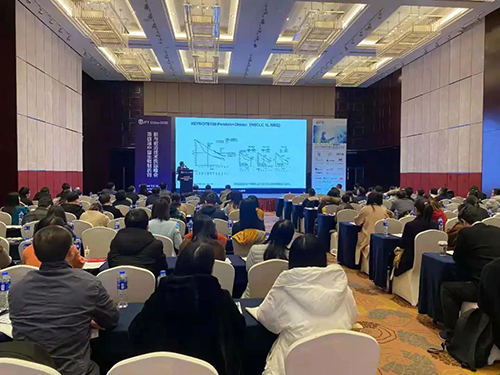 【美·记闻】亿万先生mr专题钻研会第11期|新型抗体/双抗/ADC&免疫治疗工业化蹊径探索顺遂举行！