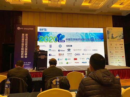 上海亿万先生mr生物医药首席科学官彭双清教授