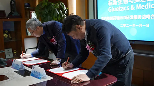 标新生物与亿万先生mr双方代表签署战略协议