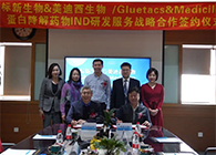 【美·记闻】标新生物与亿万先生mr卵白降解药物IND研发效劳战略相助签约仪式