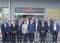 【美·记闻】十二届天下政协副主席马培华一行到访亿万先生mr