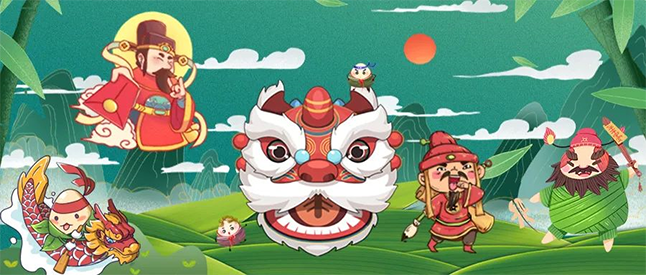 粽香，，，，，，，书香，，，，，，，艾叶香 亿万先生mr端午节有礼啦！