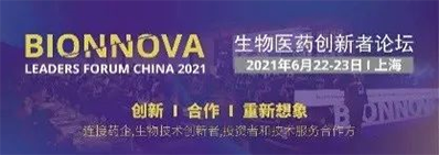 2021年6月22-23日，，，，，，，上海建工浦江皇冠沐日旅馆