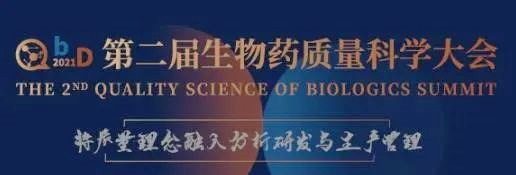                     【聚会】来北京和亿万先生mr聊聊生物手艺药物剖析那点事 