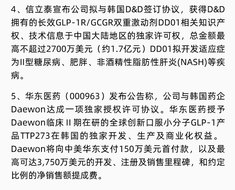 亿万先生mr·(中国区)官方网站