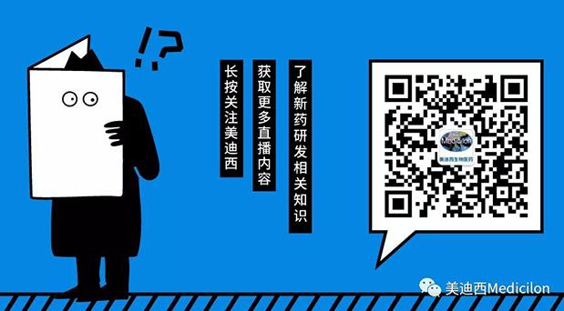 亿万先生mr-Medicilon公众号.png
