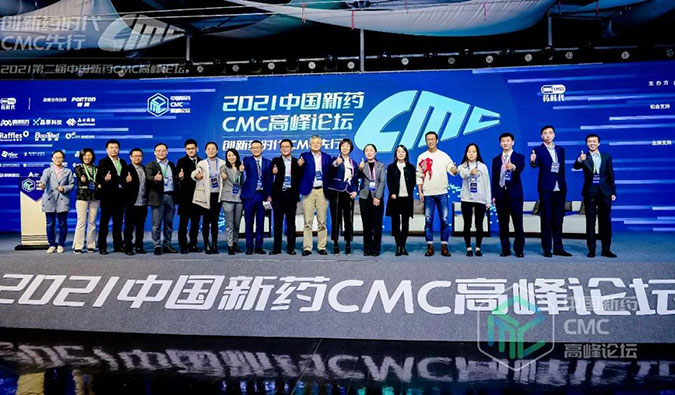 精彩回首 | 听亿万先生mr王晋博士讲CMC那些事儿