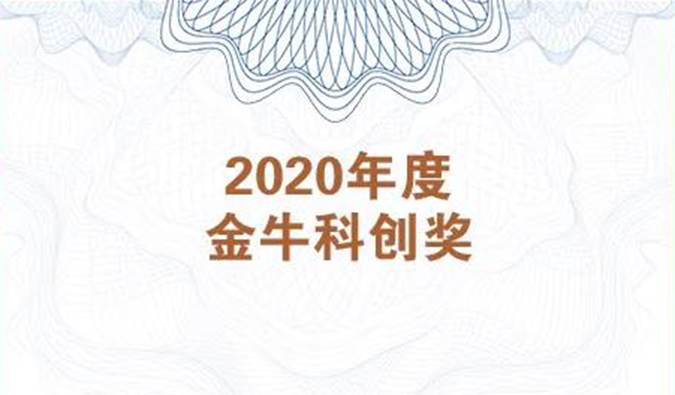 再获市场嘉许！亿万先生mr荣膺2020年度“金？？？？？拼唇薄