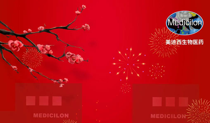 一起“美”遇，，，，，，迎来2022！