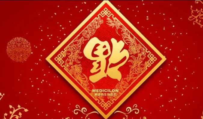 好“礼”知时节，，，，，，当春乃爆发