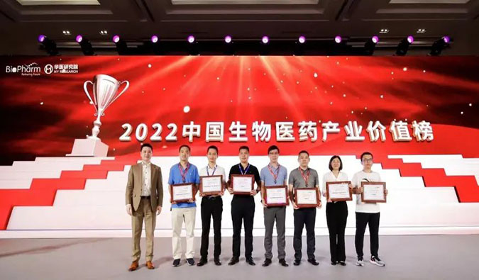 亿万先生mr荣登2022中国生物医药工业价值榜“最具影响力CXO企业TOP20”