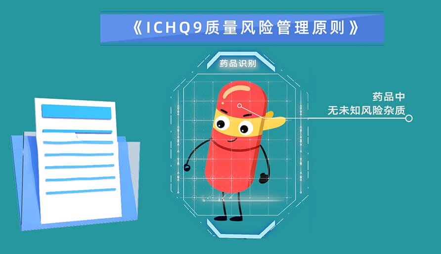 基于危害评估杂质的3个办法？？？？？？？？