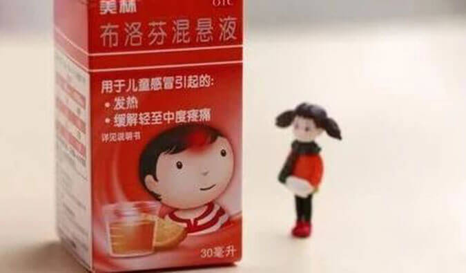 透过一颗布洛芬，，，，，，，，瞄准化学合成！