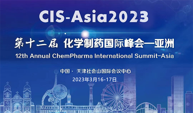 【约请函】阳春三月和亿万先生mr相约这六场行业聚会