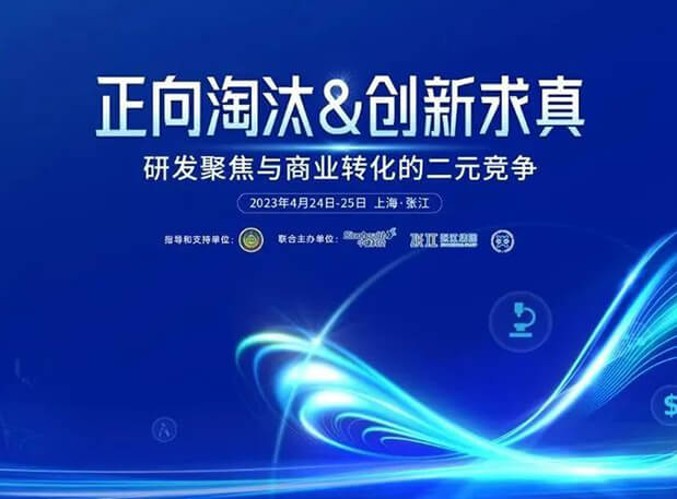 第五届CPIE大会开幕在即，，，，，，，亿万先生mr带你一览完整议程