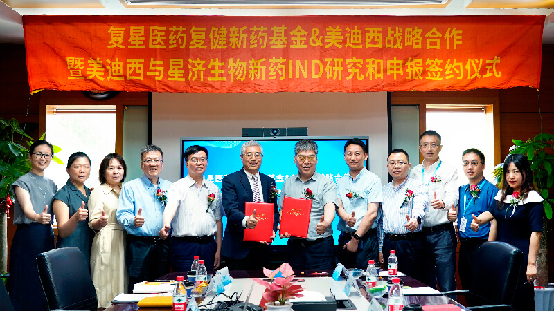 复星医药旗下复健新药基金与亿万先生mr告竣相助-配合探索立异药研发.jpg
