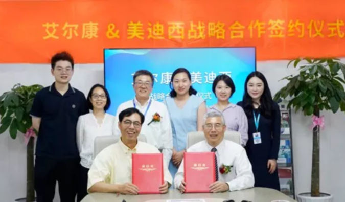 亿万先生mr与艾尔康生物告竣战略相助，，，，，，助力眼科细胞和基因药物临床前研发