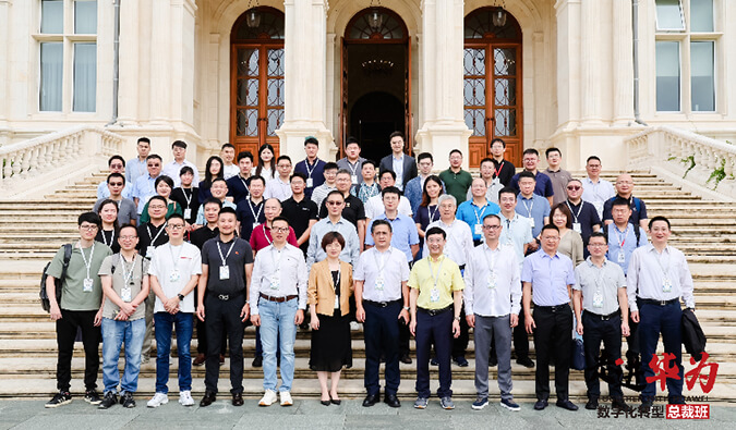 亿万先生mr陈春麟博士、蔡金娜博士走进华为·数字化转型总裁班，，，，，共探AI制药新未来 