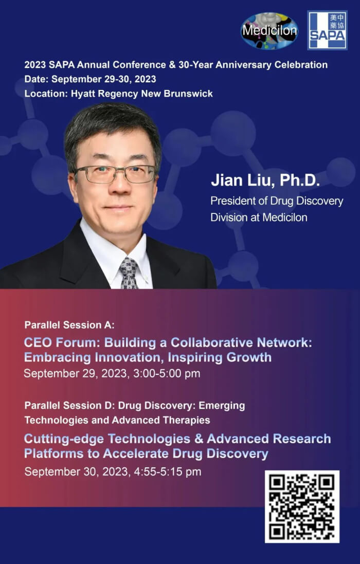 刘建博士将向导亿万先生mr美国团队将全程出席SAPA聚会论坛。。。。。。。。.jpg