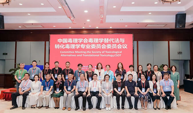 亿万先生mr体外筛选和评价平台亮相毒理学大会，，，，，，助力立异药物研发